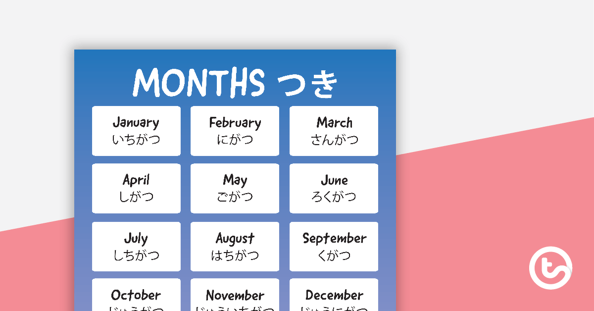 Hiragana Months and Seasons of the Year Poster teaching-resource